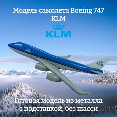 Embraer начинает испытания второго самолета KLM E2-E195