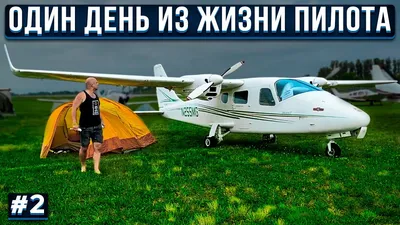Основа малой авиации России»: конструктор МАИ — о новейшем отечественном  лёгком самолёте