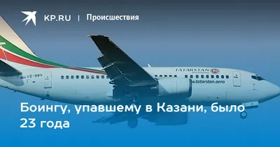 Звезда севера: история последнего в России Boeing 737-300 | PARKHIS -  Авиация/ Самолёты/ Техника/ Путешествия | Дзен