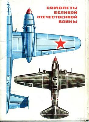 Самолет Ли-2 — один из самых крупных экспонатов музея истории Великой Отечественной  войны