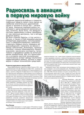 Марочные самолеты 1916 Первой Мировой Войны щенка Sopwith в полете.  Редакционное Изображение - изображение насчитывающей выставка, королевско:  195791100