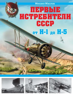 Просмотр картинки : 1340915615_P6280634w.jpg : #709660/ Изготовление  декалей на самолеты Первой мировой войны.
