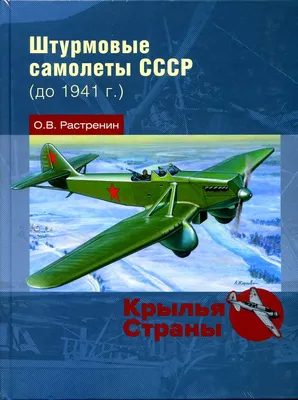 Атомный самолет: проект СССР, который мог навсегда изменить мировую авиацию