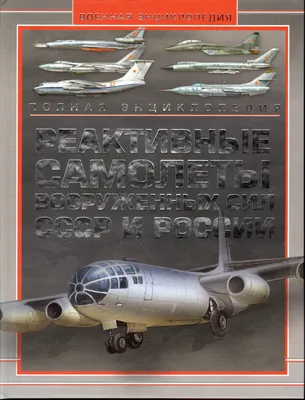 Военно-транспортный самолет Ли-2. СССР