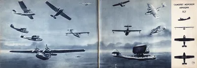 Самолёты СССР времён Второй мировой войны