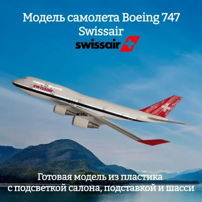 Фото салона самолета ту 777 (46 фото) - фото - картинки и рисунки: скачать  бесплатно