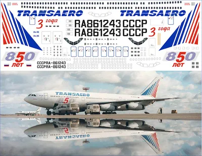 Трансаэро\" возьмет в лизинг шесть российских лайнеров МС-21 — РБК