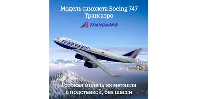 Аэрофлот» согласовал параметры салона самолетов Ту-214: как будет выглядеть  авиалайнер, сколько бортов получит нацперевозчик, на борту будут  USB-разъемы, розетки - 18 января 2024 - 29.ru