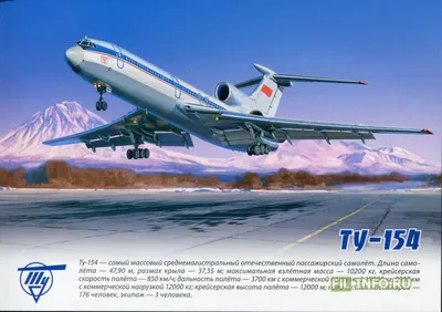 Самолет бомбардировщика Туполева Tu-160M RF-94109 современный  стратегический русской военновоздушной силы принимает на авиационну  Редакционное Стоковое Фото - изображение насчитывающей ракета, русско:  99433873