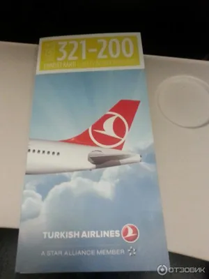 Авиакомпания Turkish Airlines. Часть 5 / Страница 1460