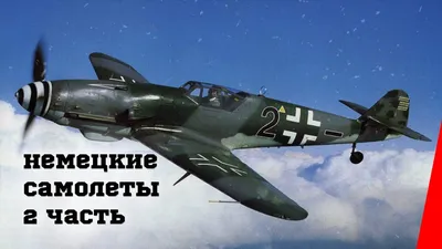Палубная авиация во второй мировой войне: новые самолёты. Часть IIб | Пикабу