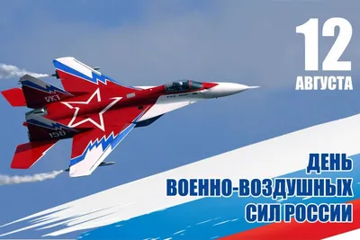 Модель самолета Яковлев Як-130 ВВС России 1:44 AV0035
