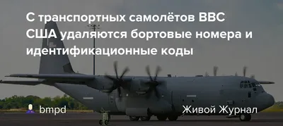 На базе в Мохаве заметили сверхсекретный самолет ВВС США ::Первый  Севастопольский