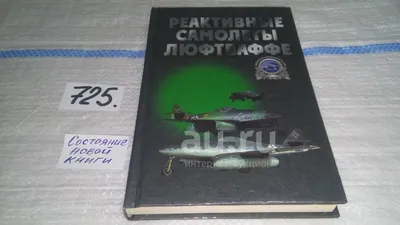 Скачать обои самолет, рисунок, вторая мировая, Ме-109, Luftwaffe, люфтваффе,  мессершмитт, Bf -109F2, раздел авиация в разрешении 2394x1492