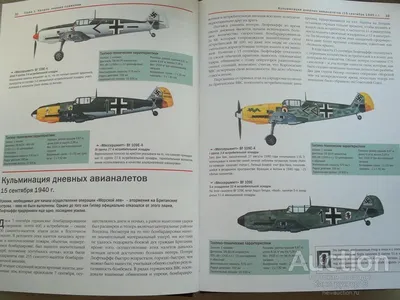 Скачать обои самолет, рисунок, вторая мировая, Ме-109, Luftwaffe, люфтваффе,  мессершмитт, Bf -109F2, раздел авиация в разрешении 600x1024