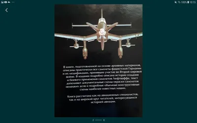 В интернете появилось фото Сочи с самолета Люфтваффе - Новости Сочи