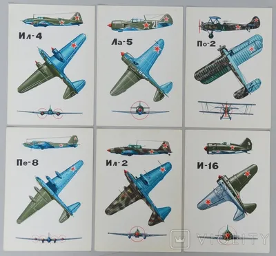 Купить 9 почтовых марок «Советские самолеты в Великой Отечественной войне»  СССР 1946 в интернет-магазине