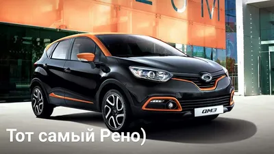 Авто из Кореи в г.Ярославь - Renault-Samsung QM6, 2018 год, 75 920 км.,  4WD! - YouTube