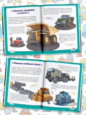 7 мощных военных грузовиков, которым серьезные преграды нипочем