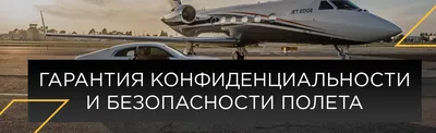 ТОнеТО | Самые дорогие частные самолёты в мире (ФОТО) | Новости про товары,  услуги, компании, технологии