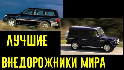 Россияне назвали самые красивые автомобили, которые можно купить - Quto.ru
