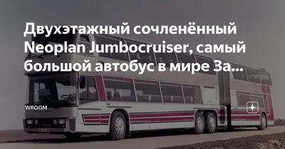 Быстро и с комфортом на новеньком электробусе: ближайшее будущее  таллиннского общественного транспорта - Delfi RUS