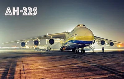 На Украине уничтожен самый большой в мире транспортный самолёт — Секрет  фирмы