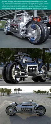 Фото самого большого мотоцикла в мире в HD качестве
