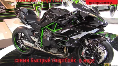 Фотография мотоцикла-гиганта в Full HD
