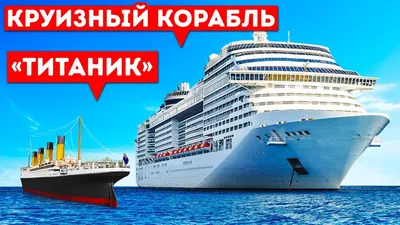 Cамый большой круизный лайнер в мире Icon of the Seas показали на видео -  Газета.Ru | Новости