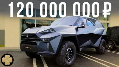 The most expensive SUV in the world - Chinese Karlmann King! #DorogoBogato  №34 (ENG SUBS) - YouTube