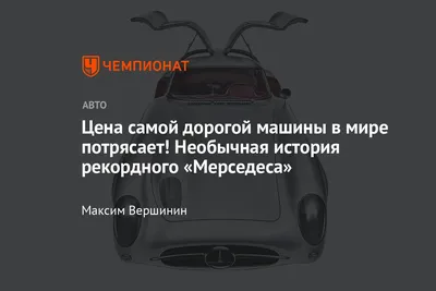 Самый дорогой «Гелендваген» выставлен на продажу в России. Сколько просят  за уникальный Mercedes-AMG