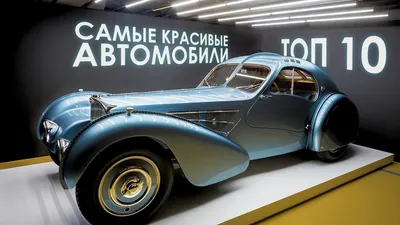 Самый красивый автомобиль в мире продали по цене свыше миллиона долларов  (фото). Читайте на UKR.NET