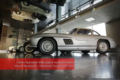 Самый красивый Mercedes получит воплощение в реальности | максим головин |  Дзен