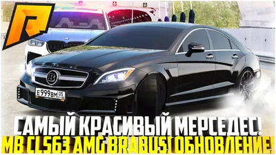 И снова самый красивый) — Mercedes-Benz GL-class (X166), 3 л, 2014 года |  кузовной ремонт | DRIVE2