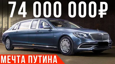 Топ-50 самых дорогих автомобилей 2023-2024 в мире на сегодняшний день