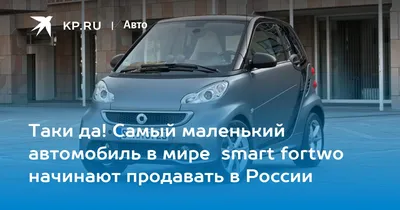 Ожидание - 🚗🚗[голосование]Автомобиль Peel P50 🚗🚗 | Официальный форум -  Black Russia (CRMP ANDROID)