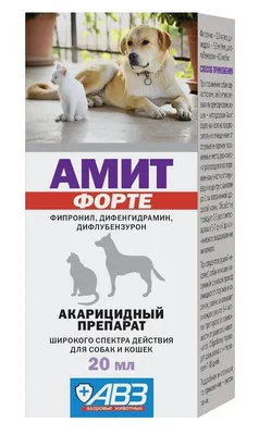 СЕЛАФОРТ 120мг препарат от внешних и внутренних паразитов для собак весом  10,1-20 кг, 1 пипетка, KRKA Selafort