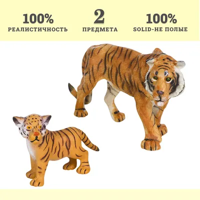 Картина на стекле - \"Семья тигров\" размер 60-40 см - купить по низкой цене  в интернет-магазине OZON (1132280360)