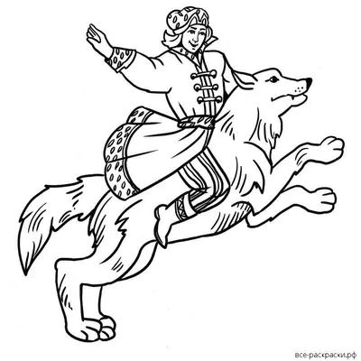 Волшебные фоны с изображением серого волка из сказки Иван Царевич