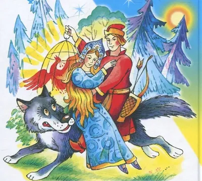 Серый волк из сказки Иван Царевич - легендарное фото