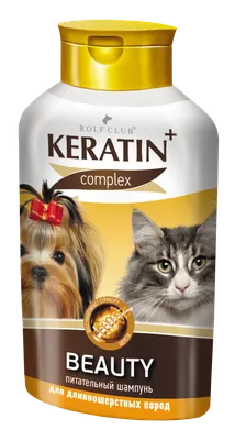 Шампунь KERATIN+ Beauty для длинношерстных кошек и собак 400мл ✓ товары для  животных Neoterica GmbH (Неотерика)