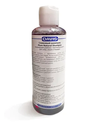 Купить СкинВет Sensitive Гипоаллергенный шампунь для собак и кошек с  чувствительной кожей - доставка, цена и наличие в интернет-магазине и  аптеках Доктор Вет