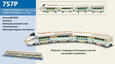Северный вокзал Ташкента возобновляет свою работу — Новости Дарё