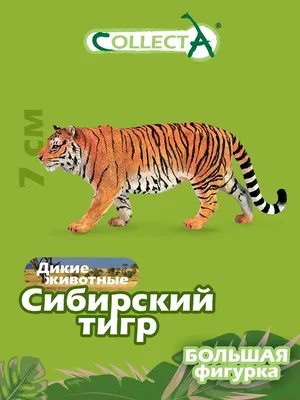Мозаика \"puzzle\" 1000 \"Сибирский тигр\"