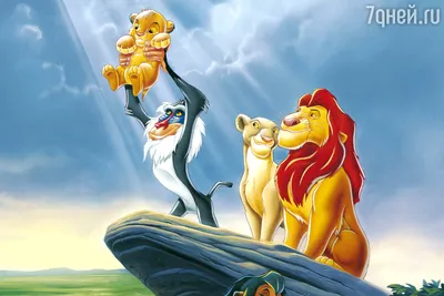 Мультсериал «Симба. Король-лев» – детские мультфильмы на канале Карусель
