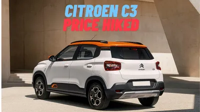 Ситроен C4 X седан - купить новый Citroën C4 X фастбек в Киеве, цена от  официального дилера Ситроен ВИДИ Элеганс