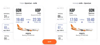 Как работает во время войны авиакомпания SkyUp и где летают ее самолеты —  новости Украины / NV
