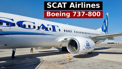 Казахстанская авиакомпания «Скат» признана одной из самых небезопасных в  мире
