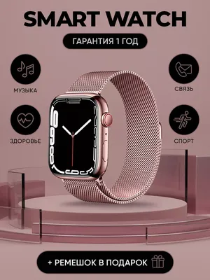 Купить смарт-часы Smart Watch Premium 3x Pro, 46mm, черный, 3 ремешка.,  экран 1.3\" - купить по низким ценам в интернет-магазине OZON (1016421873)
